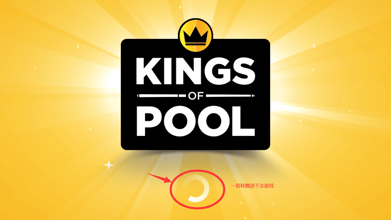 Kings of Pool安卓苹果下载攻略 Kings of Pool玩AR模式的方法-不白给