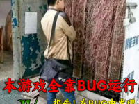 【BUG&机制】暗黑4抗毒血清药剂让血量翻15倍 我压制死灵站起来了