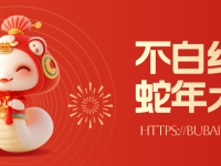 【2025年1月】AK加速器兑换码 100张50小时和20张100小时卡