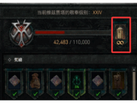 《暗黑破坏神4》S10赛季：速刷混沌装备，小号速成指南与神话暗金裂隙