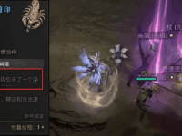 暗黑4 S11赛季攻略：巢穴BOSS循环刷装与圣化系统详解