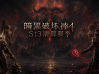 没错整新活了，做了个全球BD聚合 玩法收益 BOSS掉落 速查专题页