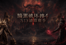 没错整新活了，做了个全球BD聚合 玩法收益 BOSS掉落 速查专题页-不白给