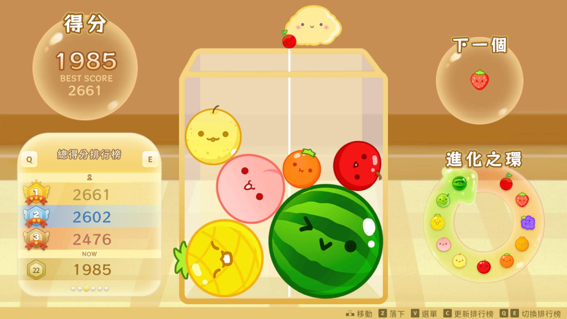 《Suika Game》原版水果合成棋盘
