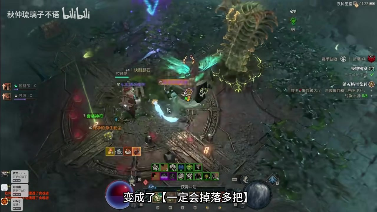 亡殁之厅结算与巢穴钥匙收益